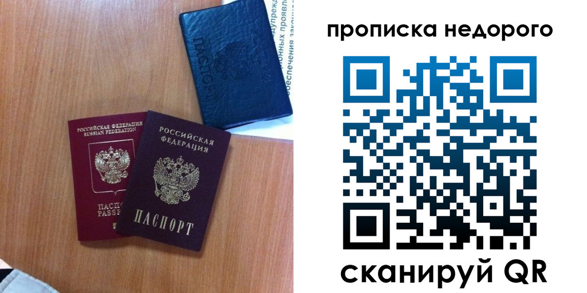 регистрация в Междуреченске