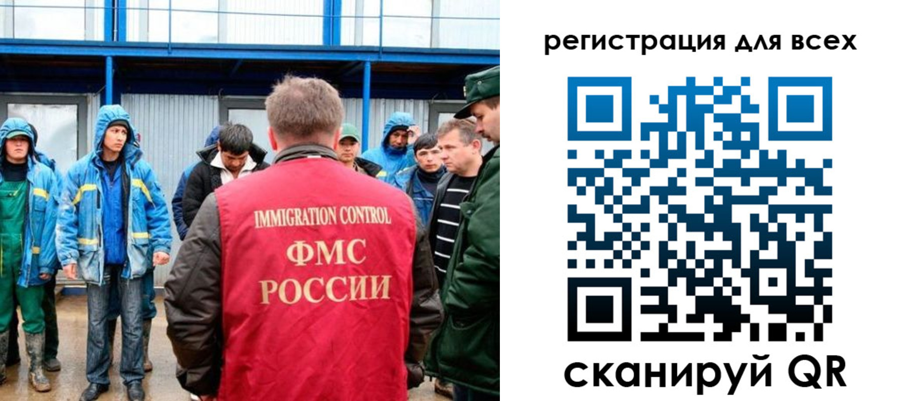 временная регистрация в квартире в Междуреченске